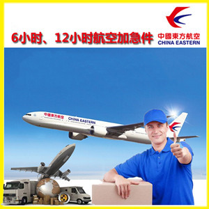 长治航空托运公司谈空运的四大作用是什么